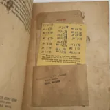 Listing Photo Thumb #8