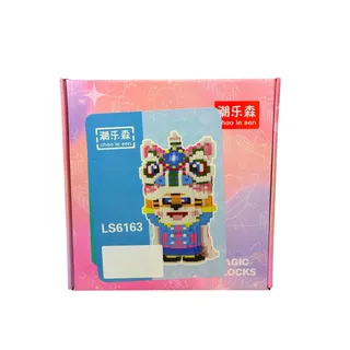 Photo of Magic Blocks 2201 Pieces LS6163