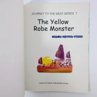 Photo of Yellow Robe Monster Journey to the West Series 7 Wu Cheng'en 2005 Paperback