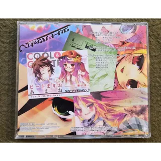 Photo of Greed Packet Unlimited Image CD Packet Doujin Japan Yu Kamiya Cool&Create w/ OBI