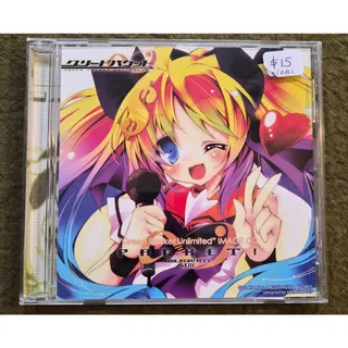 Photo of Greed Packet Unlimited Image CD Packet Doujin Japan Yu Kamiya Cool&Create w/ OBI