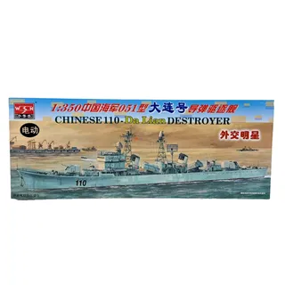 Photo of WSN Trumpeter 04503 1/350 Chinese 110 Da Lian Destroyer Model Kit NIB