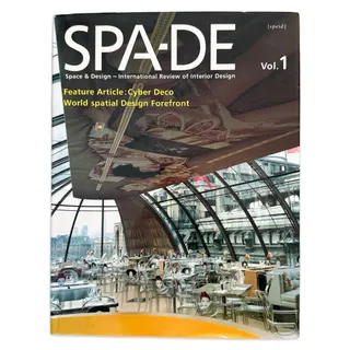Photo of SPA-DE Space & Design International Review of Interior Design Vol. 1 HCDJ OOP