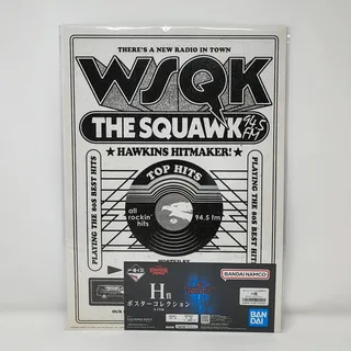 Photo of Stranger things the squawk poster