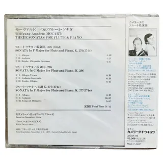 Photo of Mozart 3 Sonatas for Flute & Piano CD Gazzelloni 1989 SEALED OBI Japan Import