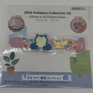 Photo of Pokemon cable straps 2024