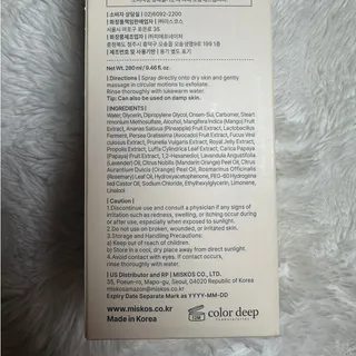 Photo of Bath & Glow Premium Multi-Action Peeling Water 9.46 oz Face Body Exfoliator New
