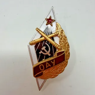 Photo of Vintage Soviet Odessa Artillery School OAU Romb Graduation Badge USSR