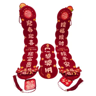 Photo of Set of 2 Macys Lunar New Year Paper Door Decor 6 Piece Total w/ Hooks + Adhesive