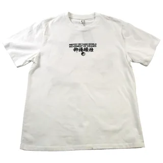 Photo of NIEPCE Yin Yang Shirt Mens Medium White Crane Graphic Embroidered Tee 1511